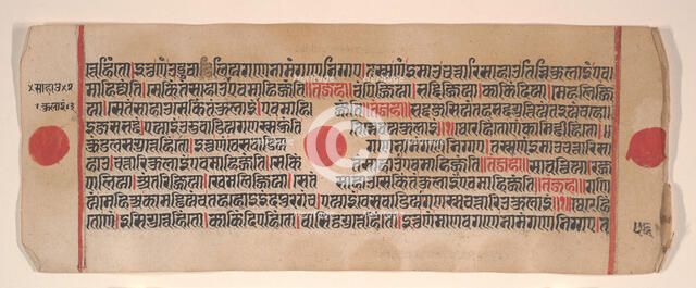 Leaf from a Kalpa Sutra (Jain Book of Rituals), 15th century. Creator: Bhadrabahu.