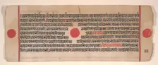 Leaf from a Kalpa Sutra (Jain Book of Rituals), 15th century. Creator: Bhadrabahu
