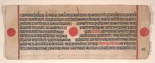 Leaf from a Kalpa Sutra (Jain Book of Rituals), 15th century. Creator: Bhadrabahu