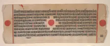 Leaf from a Kalpa Sutra (Jain Book of Rituals), 15th century. Creator: Bhadrabahu