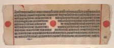 Leaf from a Kalpa Sutra (Jain Book of Rituals), 15th century. Creator: Bhadrabahu