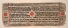 Leaf from a Kalpa Sutra (Jain Book of Rituals), 15th century. Creator: Bhadrabahu