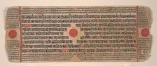 Leaf from a Kalpa Sutra (Jain Book of Rituals), 15th century. Creator: Bhadrabahu
