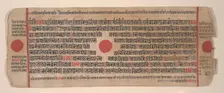 Leaf from a Kalpa Sutra (Jain Book of Rituals), 15th century. Creator: Bhadrabahu
