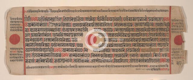 Leaf from a Kalpa Sutra (Jain Book of Rituals), 15th century. Creator: Bhadrabahu.