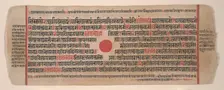 Leaf from a Kalpa Sutra (Jain Book of Rituals), 15th century. Creator: Bhadrabahu