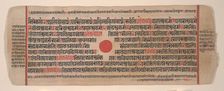 Leaf from a Kalpa Sutra (Jain Book of Rituals), 15th century. Creator: Bhadrabahu