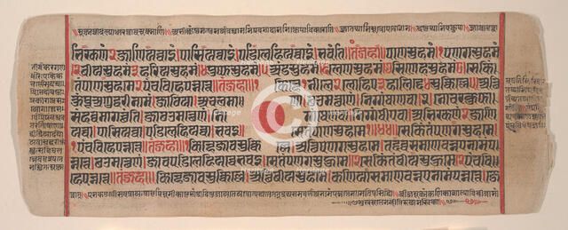 Leaf from a Kalpa Sutra (Jain Book of Rituals), 15th century. Creator: Bhadrabahu.