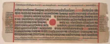 Leaf from a Kalpa Sutra (Jain Book of Rituals), 15th century. Creator: Bhadrabahu