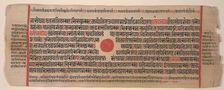 Leaf from a Kalpa Sutra (Jain Book of Rituals), 15th century. Creator: Bhadrabahu