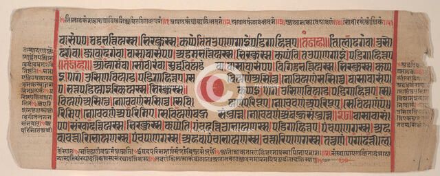 Leaf from a Kalpa Sutra (Jain Book of Rituals), 15th century. Creator: Bhadrabahu.
