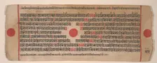 Leaf from a Kalpa Sutra (Jain Book of Rituals), 15th century. Creator: Bhadrabahu