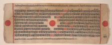 Leaf from a Kalpa Sutra (Jain Book of Rituals), 15th century. Creator: Bhadrabahu