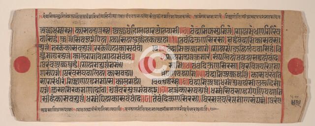 Leaf from a Kalpa Sutra (Jain Book of Rituals), 15th century. Creator: Bhadrabahu.