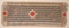 Leaf from a Kalpa Sutra (Jain Book of Rituals), 15th century. Creator: Bhadrabahu