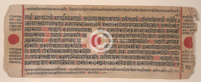 Leaf from a Kalpa Sutra (Jain Book of Rituals), 15th century. Creator: Bhadrabahu.