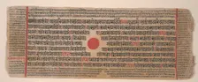 Leaf from a Kalpa Sutra (Jain Book of Rituals), 15th century. Creator: Bhadrabahu