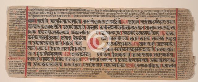 Leaf from a Kalpa Sutra (Jain Book of Rituals), 15th century. Creator: Bhadrabahu.