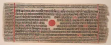 Leaf from a Kalpa Sutra (Jain Book of Rituals), 15th century. Creator: Bhadrabahu