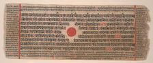 Leaf from a Kalpa Sutra (Jain Book of Rituals), 15th century. Creator: Bhadrabahu