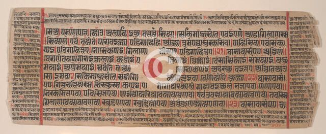 Leaf from a Kalpa Sutra (Jain Book of Rituals), 15th century. Creator: Bhadrabahu.