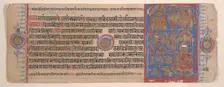 Leaf from a Kalpa Sutra (Jain Book of Rituals), 15th century. Creator: Bhadrabahu