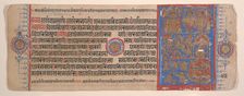 Leaf from a Kalpa Sutra (Jain Book of Rituals), 15th century. Creator: Bhadrabahu