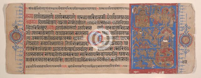 Leaf from a Kalpa Sutra (Jain Book of Rituals), 15th century. Creator: Bhadrabahu.