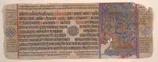 Leaf from a Kalpa Sutra (Jain Book of Rituals), 15th century. Creator: Bhadrabahu