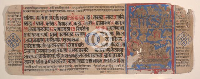 Leaf from a Kalpa Sutra (Jain Book of Rituals), 15th century. Creator: Bhadrabahu.