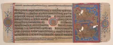 Leaf from a Kalpa Sutra (Jain Book of Rituals), 15th century. Creator: Bhadrabahu