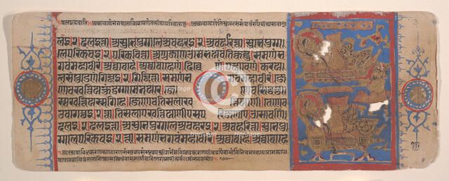 Leaf from a Kalpa Sutra (Jain Book of Rituals), 15th century. Creator: Bhadrabahu.