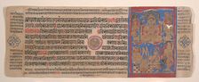 Leaf from a Kalpa Sutra (Jain Book of Rituals), 15th century. Creator: Bhadrabahu
