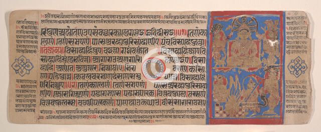 Leaf from a Kalpa Sutra (Jain Book of Rituals), 15th century. Creator: Bhadrabahu.
