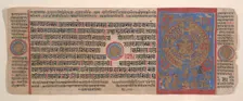 Leaf from a Kalpa Sutra (Jain Book of Rituals), 15th century. Creator: Bhadrabahu