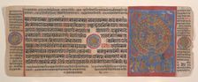 Leaf from a Kalpa Sutra (Jain Book of Rituals), 15th century. Creator: Bhadrabahu