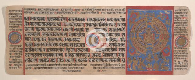 Leaf from a Kalpa Sutra (Jain Book of Rituals), 15th century. Creator: Bhadrabahu.