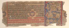 Leaf from a Kalpa Sutra (Jain Book of Rituals), 15th century. Creator: Bhadrabahu