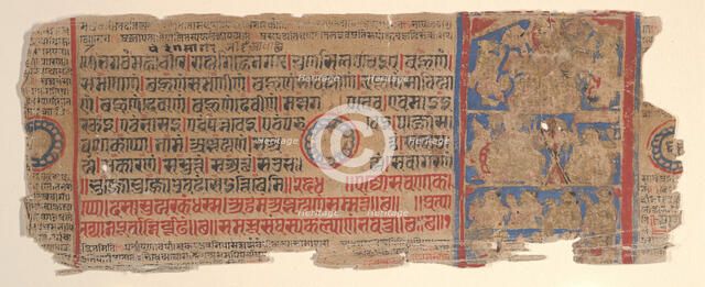 Leaf from a Kalpa Sutra (Jain Book of Rituals), 15th century. Creator: Bhadrabahu.