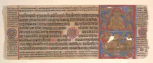 Leaf from a Kalpa Sutra (Jain Book of Rituals), 15th century. Creator: Bhadrabahu