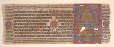 Leaf from a Kalpa Sutra (Jain Book of Rituals), 15th century. Creator: Bhadrabahu