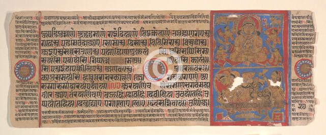 Leaf from a Kalpa Sutra (Jain Book of Rituals), 15th century. Creator: Bhadrabahu.