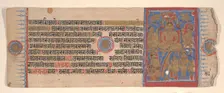 Leaf from a Kalpa Sutra (Jain Book of Rituals), 15th century. Creator: Bhadrabahu