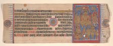 Leaf from a Kalpa Sutra (Jain Book of Rituals), 15th century. Creator: Bhadrabahu