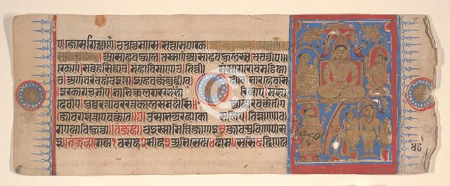 Leaf from a Kalpa Sutra (Jain Book of Rituals), 15th century. Creator: Bhadrabahu.