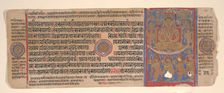 Leaf from a Kalpa Sutra (Jain Book of Rituals), 15th century. Creator: Bhadrabahu