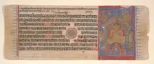 Leaf from a Kalpa Sutra (Jain Book of Rituals), 15th century. Creator: Bhadrabahu