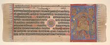Leaf from a Kalpa Sutra (Jain Book of Rituals), 15th century. Creator: Bhadrabahu