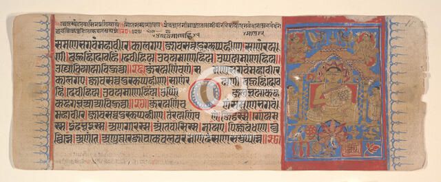 Leaf from a Kalpa Sutra (Jain Book of Rituals), 15th century. Creator: Bhadrabahu.