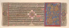 Leaf from a Kalpa Sutra (Jain Book of Rituals), 15th century. Creator: Bhadrabahu